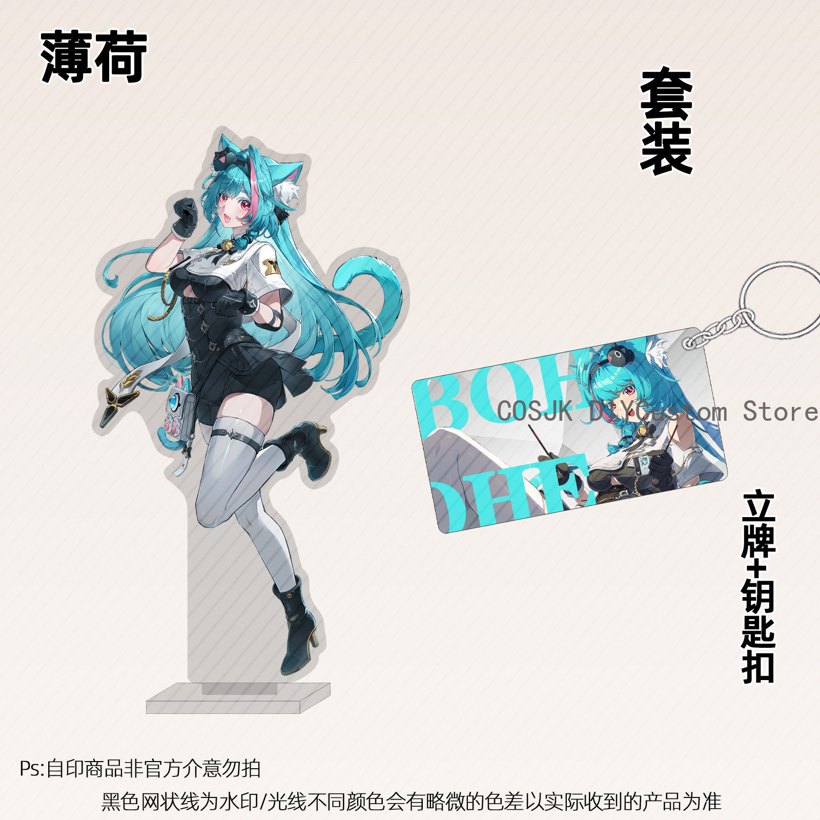 Gaming Accessories Gifts - 13cm Anime Neverness To Everness NTE