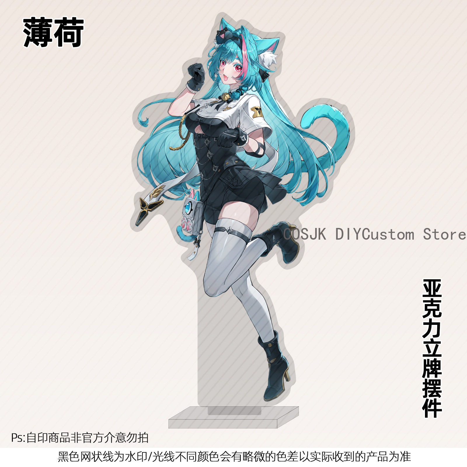 13cm Anime Neverness To Everne - Gaming Accessories Gifts review and price