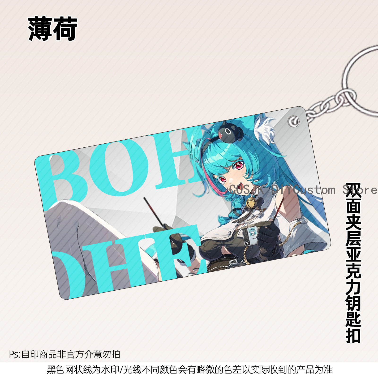 13cm Anime Neverness To Everne - Gaming Accessories Gifts review and price