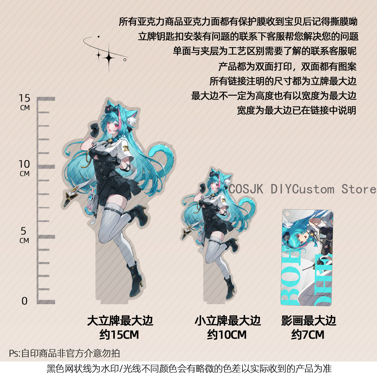 13cm Anime Neverness To Everne - Gaming Accessories Gifts review and price