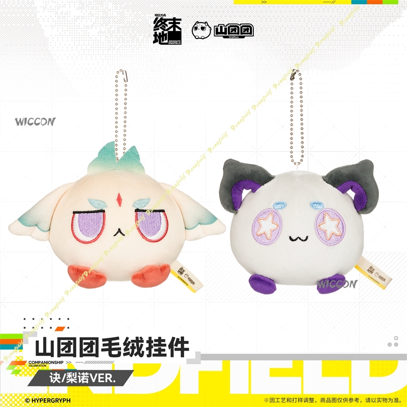 8cm Arknights Endfield Cosplay - Gaming Accessories Gifts review and price
