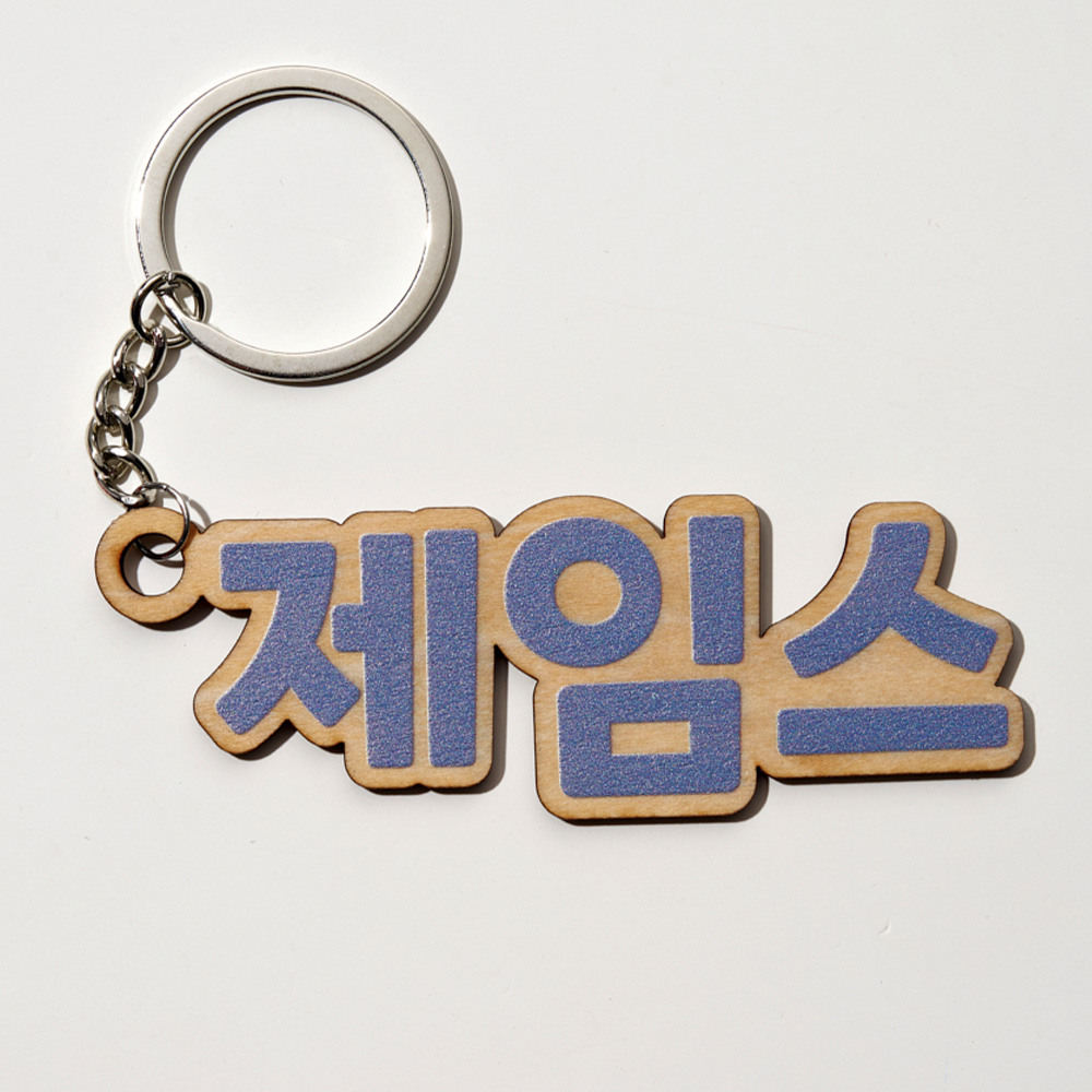 1PC Custom Wooden Keychain - P - Gaming Accessories Gifts review and price