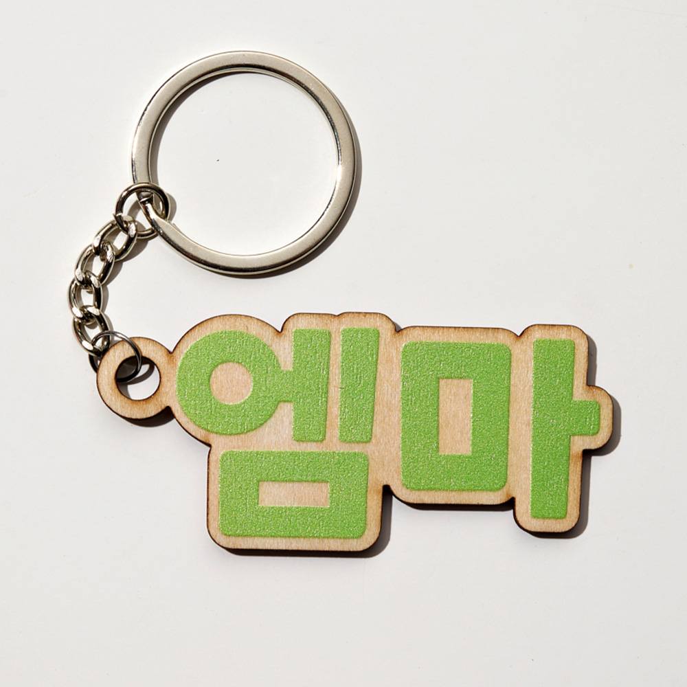 1PC Custom Wooden Keychain - P - Gaming Accessories Gifts review and price